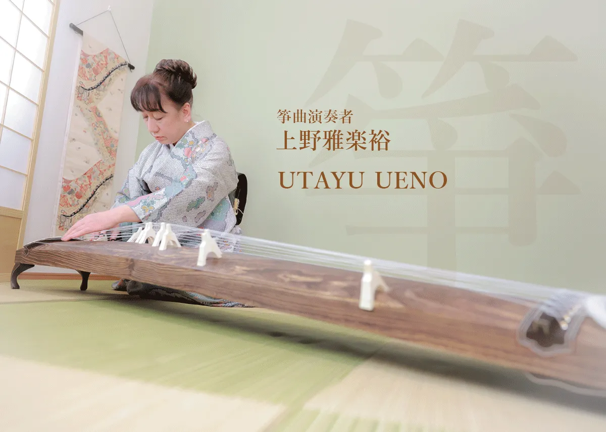 Japanese koto player UTAYU